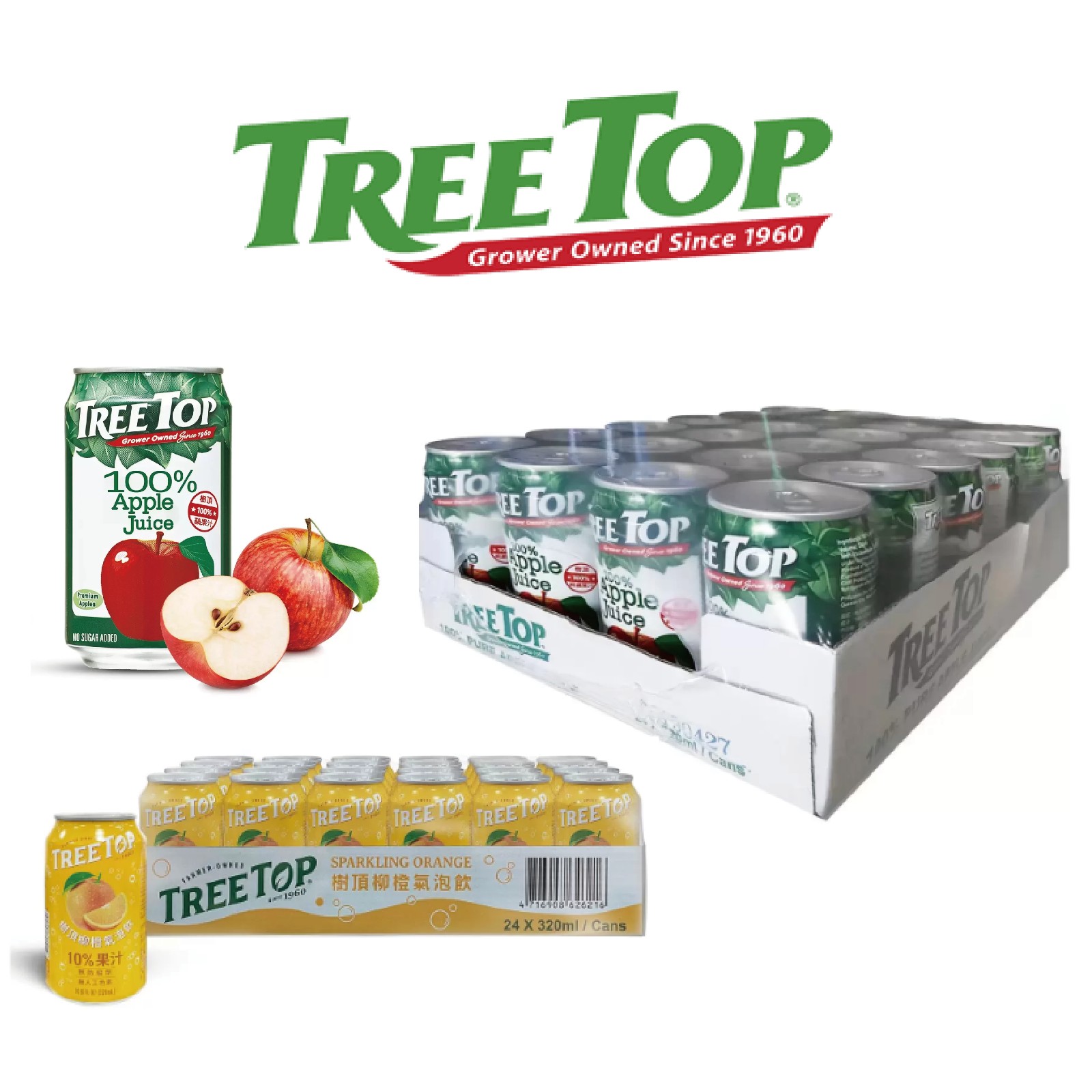 零錢抽飲料！Tree Top 樹頂 宅家暢飲系列