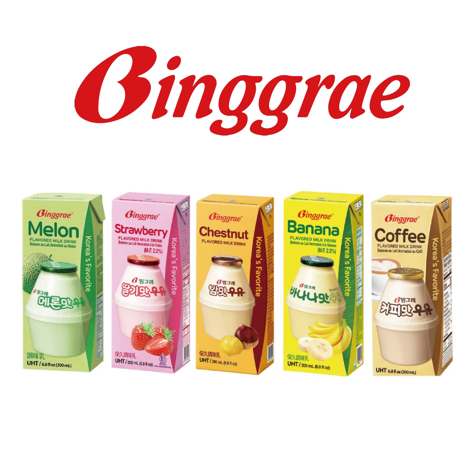 零錢抽飲料！Binggrae 調味乳 宅家暢飲系列